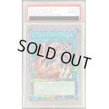 〔PSA10鑑定済〕レッドアイズインサイト【クォーターセンチュリーシークレット】{QCCP-JP117}《魔法》