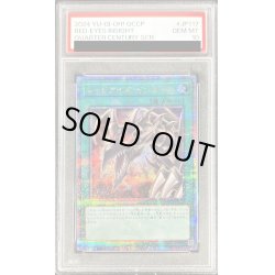 画像1: 〔PSA10鑑定済〕レッドアイズインサイト【クォーターセンチュリーシークレット】{QCCP-JP117}《魔法》