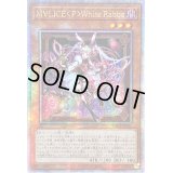 〔状態B〕☆アジア☆M∀LICEPWhiteRabbit【クォーターセンチュリーシークレット】{アジアDBCB-JP015}《モンスター》