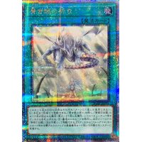 青き眼の祈り【クォーターセンチュリーシークレット】{SD47-JPP03}《魔法》