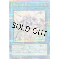 〔状態B〕青き眼の祈り【クォーターセンチュリーシークレット】{SD47-JPP03}《魔法》