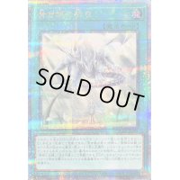 〔状態A-〕青き眼の祈り【クォーターセンチュリーシークレット】{SD47-JPP03}《魔法》
