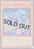 〔状態A-〕☆アジア☆ネオカイザーシーホース【シークレット】{アジアSD47-JPP02}《モンスター》