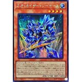 〔状態B〕☆アジア☆ネオカイザーシーホース【シークレット】{アジアSD47-JPP02}《モンスター》