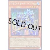 〔状態A-〕☆アジア☆ネオカイザーシーホース【シークレット】{アジアSD47-JPP02}《モンスター》