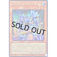 〔状態A-〕☆アジア☆ネオカイザーシーホース【シークレット】{アジアSD47-JPP02}《モンスター》