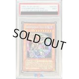 〔PSA9鑑定済〕☆旧アジア☆混沌帝龍終焉の使者【シークレット】{IOC-AE000}《モンスター》