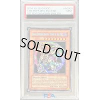 〔PSA9鑑定済〕☆旧アジア☆混沌帝龍終焉の使者【シークレット】{IOC-AE000}《モンスター》