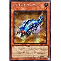 ☆アジア☆TGタンクラーヴァ【シークレット】{アジアQCCP-JP039}《モンスター》