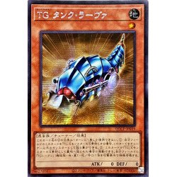 画像1: ☆アジア☆TGタンクラーヴァ【シークレット】{アジアQCCP-JP039}《モンスター》