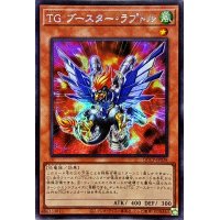 ☆アジア☆TGブースターラプトル【シークレット】{アジアQCCP-JP038}《モンスター》