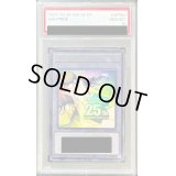 〔PSA10鑑定済〕トークン(side:PRIDE)【ウルトラ】{QCCP-JP000}《トークン》
