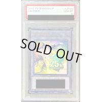 〔PSA10鑑定済〕トークン(side:PRIDE)【ウルトラ】{QCCP-JP000}《トークン》