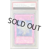 〔PSA10鑑定済〕☆旧アジア☆エレメンタルアブソーバー【レリーフ】{EOJ-AE056}《コレクター向け》