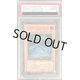 〔PSA10鑑定済〕地縛神Ccarayhua【レリーフ】{SOVR-JP024}《モンスター》