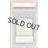 〔PSA10鑑定済〕No107銀河眼の時空竜【ホログラフィック】{LTGY-JP044}《エクシーズ》