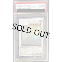 〔PSA10鑑定済〕エンシェントフェアリードラゴン【ホログラフィック】{ANPR-JP040}《シンクロ》