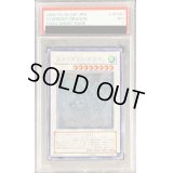 〔PSA7鑑定済〕スターダストドラゴン【ホログラフィック】{TDGS-JP040}《シンクロ》
