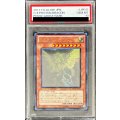 〔PSA10鑑定済〕銀河眼の光子竜【ホログラフィック】{PHSW-JP011}《モンスター》