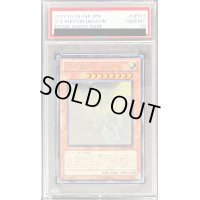 〔PSA10鑑定済〕銀河眼の光子竜【ホログラフィック】{PHSW-JP011}《モンスター》