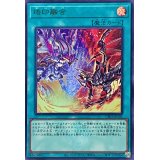 〔状態A-〕烙印融合(ロゴ)【ウルトラ】{CF01-JP101}《魔法》