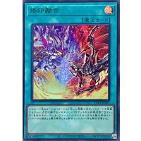 〔状態A-〕烙印融合(ロゴ)【ウルトラ】{CF01-JP101}《魔法》