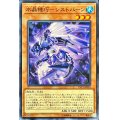 水晶機巧シストバーン【ノーマル】{LVP1-JP094}《モンスター》