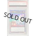 〔PSA10鑑定済〕No38希望魁竜タイタニックギャラクシー【クォーターセンチュリーシークレット】{QCCP-JP057}《エクシーズ》