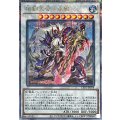 〔状態A-〕相剣大公承影【クォーターセンチュリーシークレット】{CF01-JP074}《シンクロ》