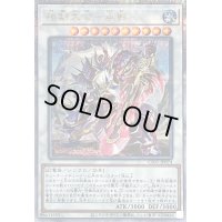 〔状態A-〕相剣大公承影【クォーターセンチュリーシークレット】{CF01-JP074}《シンクロ》