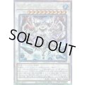 〔状態A-〕氷水啼エジルギュミル【クォーターセンチュリーシークレット】{CF01-JP153}《シンクロ》