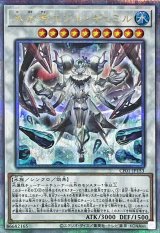 〔状態A-〕氷水啼エジルギュミル【クォーターセンチュリーシークレット】{CF01-JP153}《シンクロ》