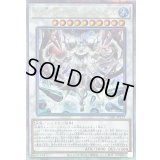 〔状態A-〕氷水啼エジルギュミル【クォーターセンチュリーシークレット】{CF01-JP153}《シンクロ》