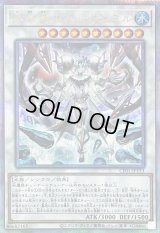 〔状態A-〕氷水啼エジルギュミル【クォーターセンチュリーシークレット】{CF01-JP153}《シンクロ》
