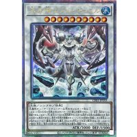 〔状態A-〕氷水啼エジルギュミル【クォーターセンチュリーシークレット】{CF01-JP153}《シンクロ》