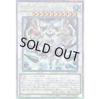 〔状態A-〕氷水啼エジルギュミル【クォーターセンチュリーシークレット】{CF01-JP153}《シンクロ》