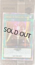 〔状態A-〕(未開封)光の護封剣/SwordsofRevealingLight【クォーターセンチュリーシークレット】{2024-ENP02}《魔法》