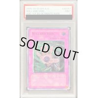 〔PSA9鑑定済〕☆旧アジア☆無効【レリーフ】{SOD-AE057}《コレクター向け》