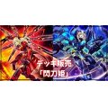 デッキ販売『閃刀姫(ver6.0)』全55枚【-】{-}《デッキ販売》