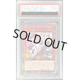 〔PSA9鑑定済〕LiveTwinキスキルフロスト【プリズマティックシークレット】{LIOV-JP017}《モンスター》