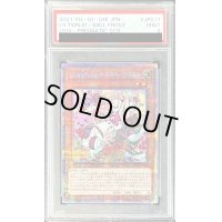 〔PSA9鑑定済〕LiveTwinキスキルフロスト【プリズマティックシークレット】{LIOV-JP017}《モンスター》