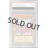 〔PSA9鑑定済〕閃刀姫ロゼ【20thシークレット】{IGAS-JP020}《モンスター》