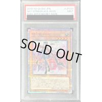 〔PSA9鑑定済〕閃刀姫ロゼ【20thシークレット】{IGAS-JP020}《モンスター》