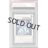 〔PSA9鑑定済〕クリアウィングシンクロドラゴン【レリーフ】{CROS-JP046}《シンクロ》