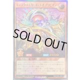 〔状態A-〕ギャラクティカゴッドオブリビオン【ウルトラ】{RD/CGR4-JP001}《RDモンスター》