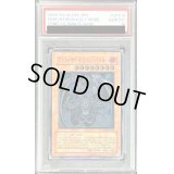 〔PSA10鑑定済〕デスカイザードラゴン/バスター【レリーフ】{CRMS-JP019}《モンスター》