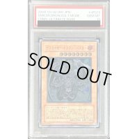 〔PSA10鑑定済〕デスカイザードラゴン/バスター【レリーフ】{CRMS-JP019}《モンスター》