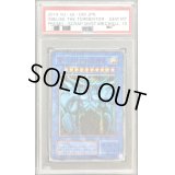 〔※状態難/PSA10鑑定済〕オベリスクの巨神兵(イベント限定)【ミレニアム】{-}《モンスター》