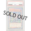 〔※状態難/PSA10鑑定済〕真エクゾディア【20thシークレット】{YMAB-JP001}《モンスター》