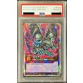 〔PSA10鑑定済〕ブラックデーモンズドラゴン【オーバーラッシュレア】{RD/KP16-JP000}《RDフュージョン》